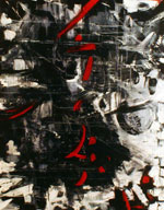 Samuri Abstract Painting